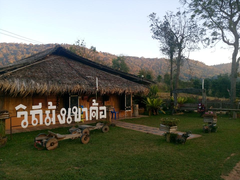 ,Hmong Lifestyle Resort