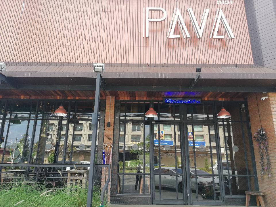 ร้านอาหาร PAVA ภาวา