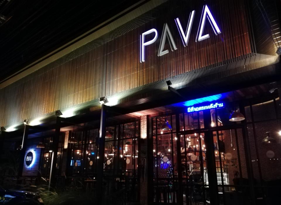 ร้านอาหาร PAVA ภาวา