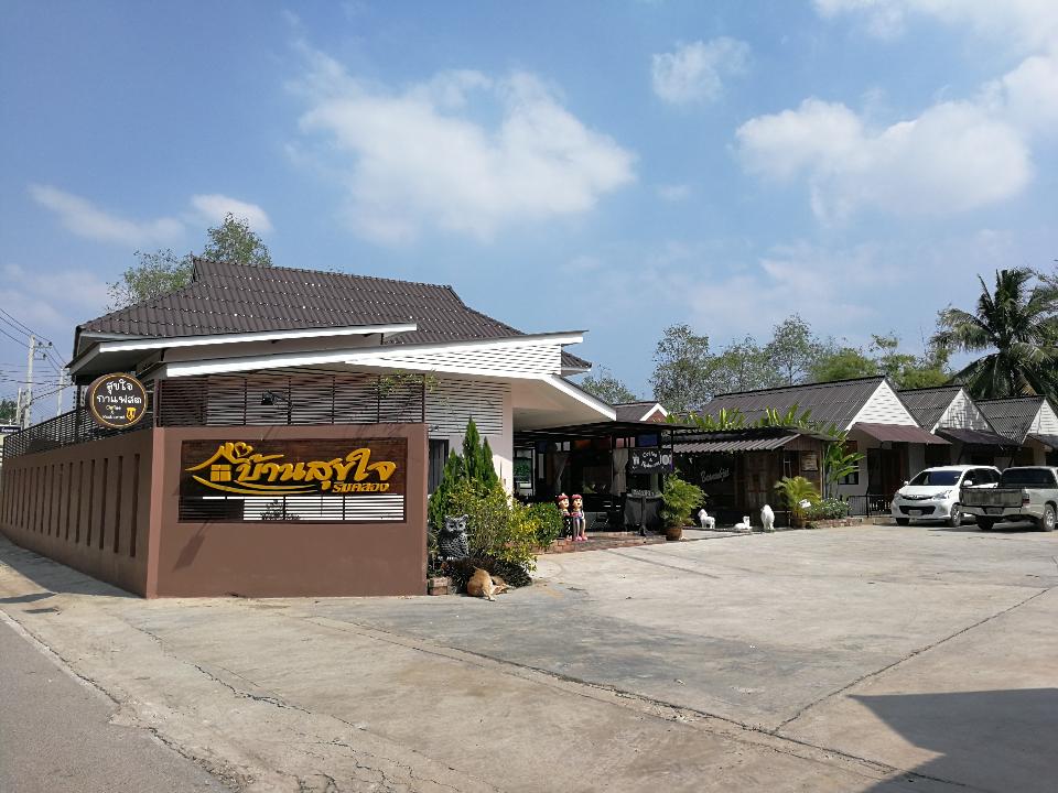 ,Baan Suk Jai Resort