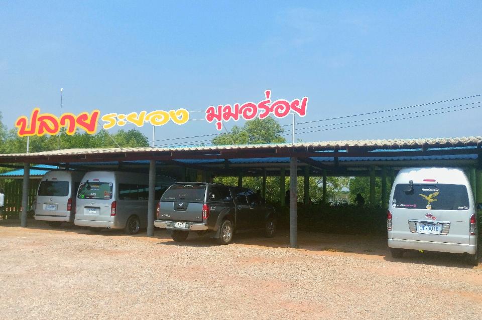 ,Prai Rayong