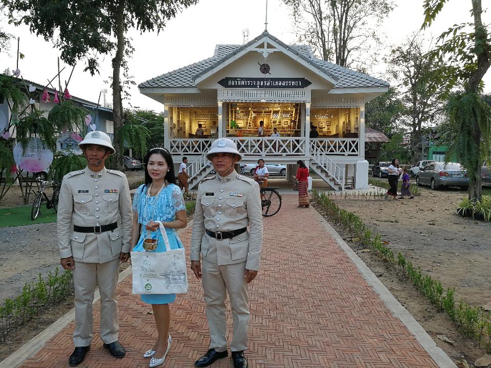 ,100 Years Police Station