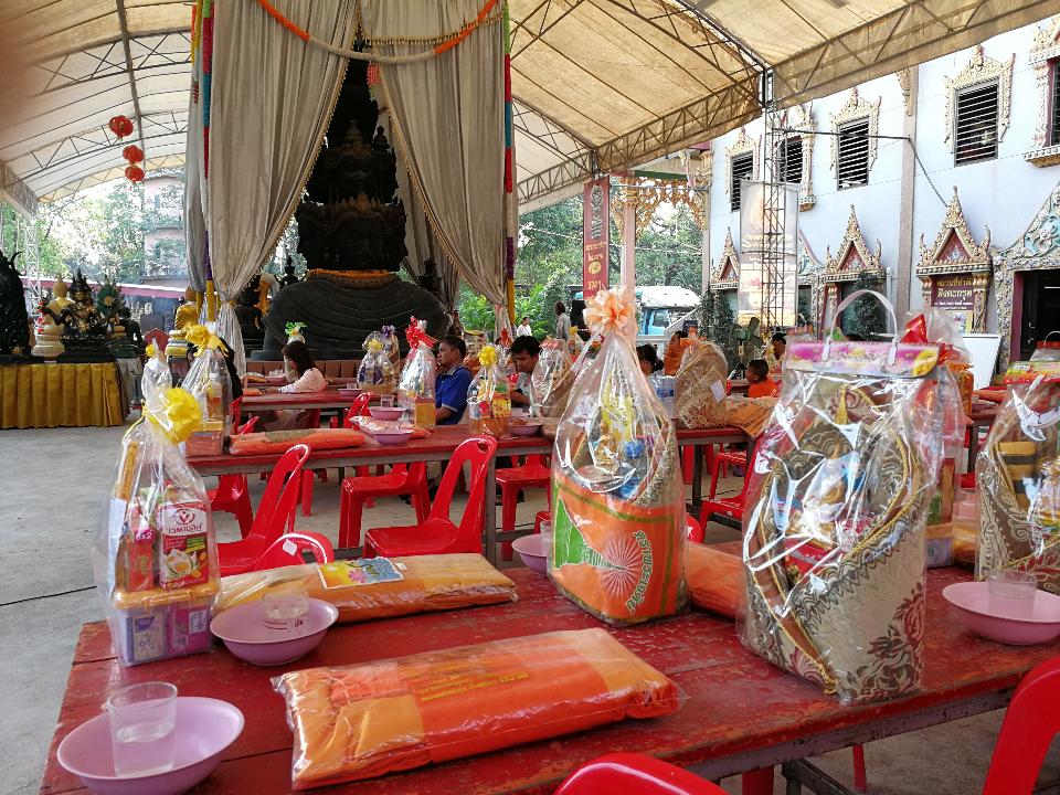 ,Wat Sawang Arom