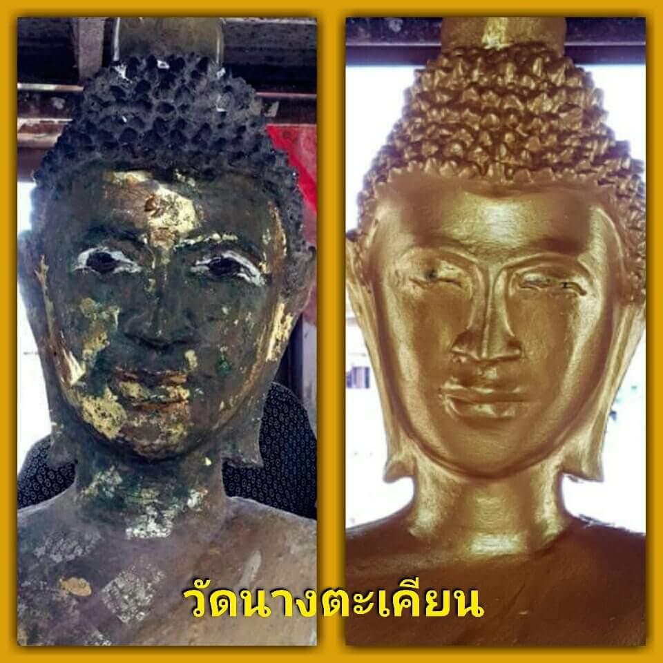 ,Wat Nang Ta-khian