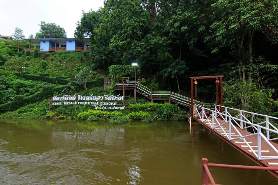 桂河星丘度假村,Star Hill River Kwai Resort