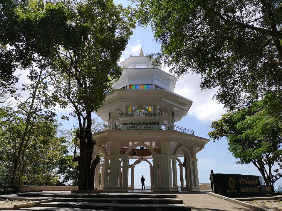 ,Khao Rang Viewpoint