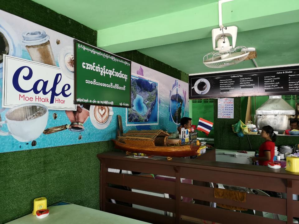 Cafe Moe Htalk Htar