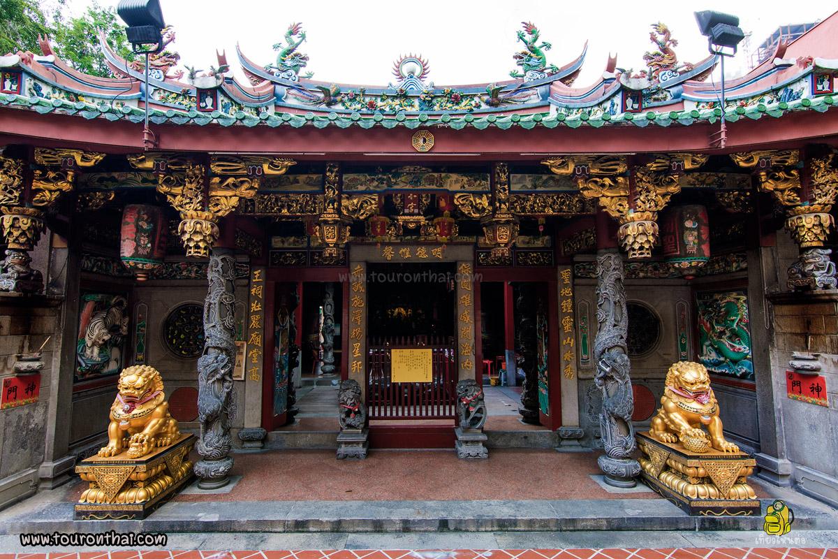 Tan Si Chong Su Temple