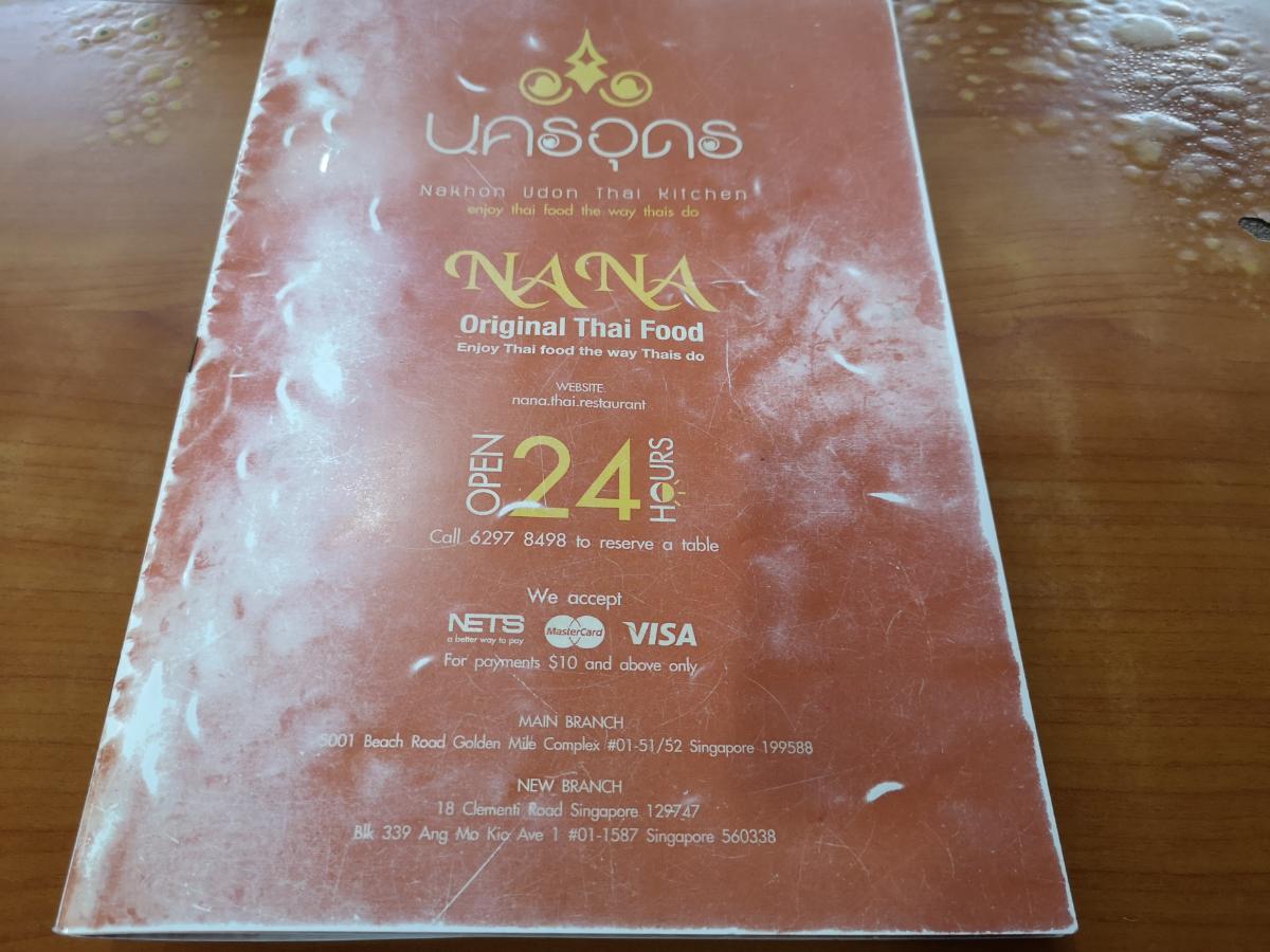 ,Nana Thai Restaurant