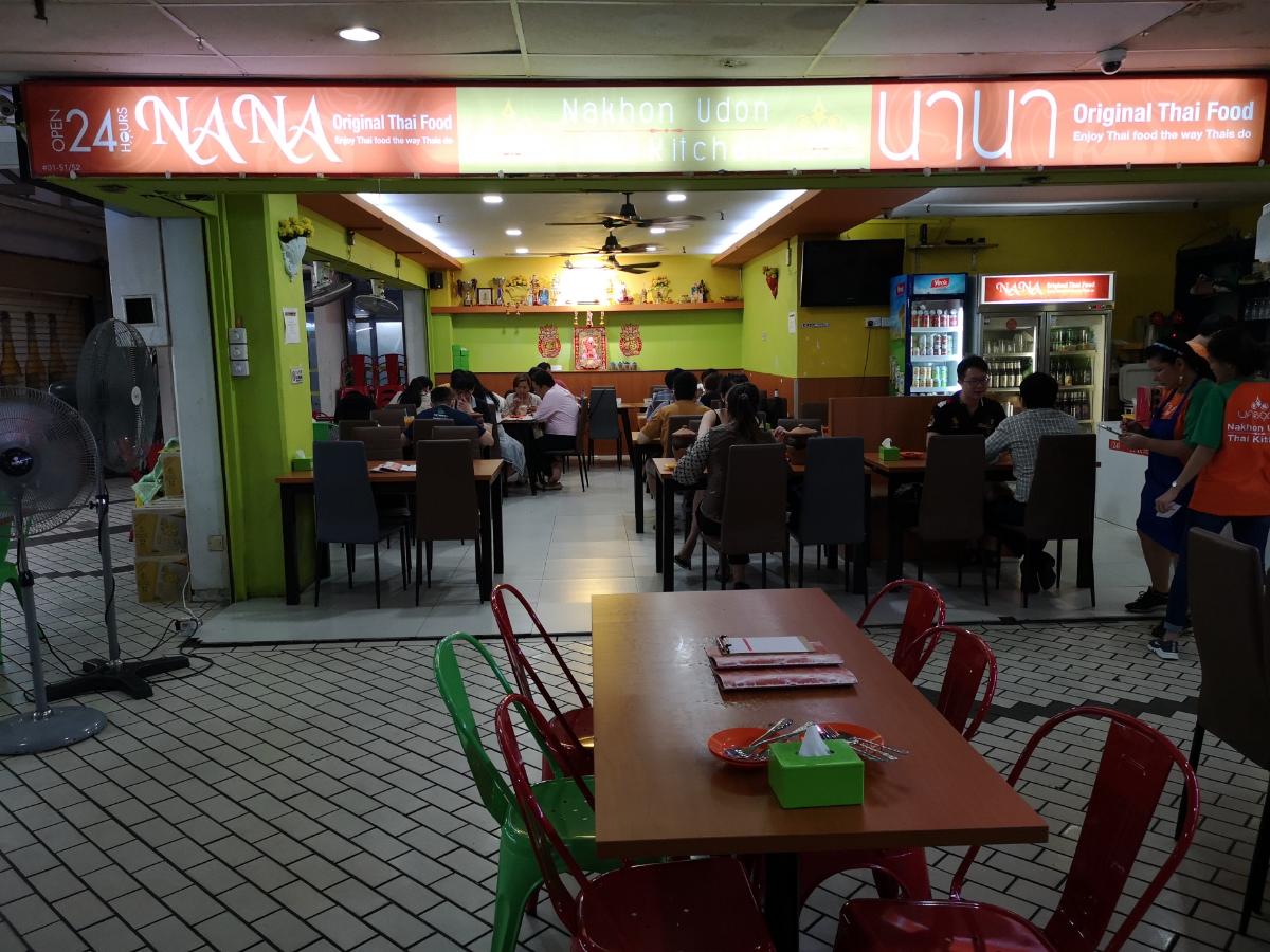 ,Nana Thai Restaurant
