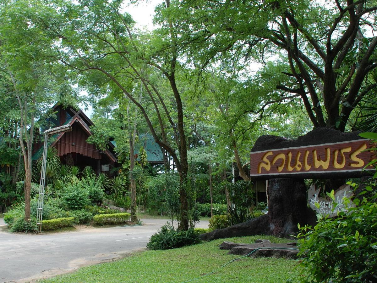 苏安贝河景度假村,Suanphet Riverview Resort