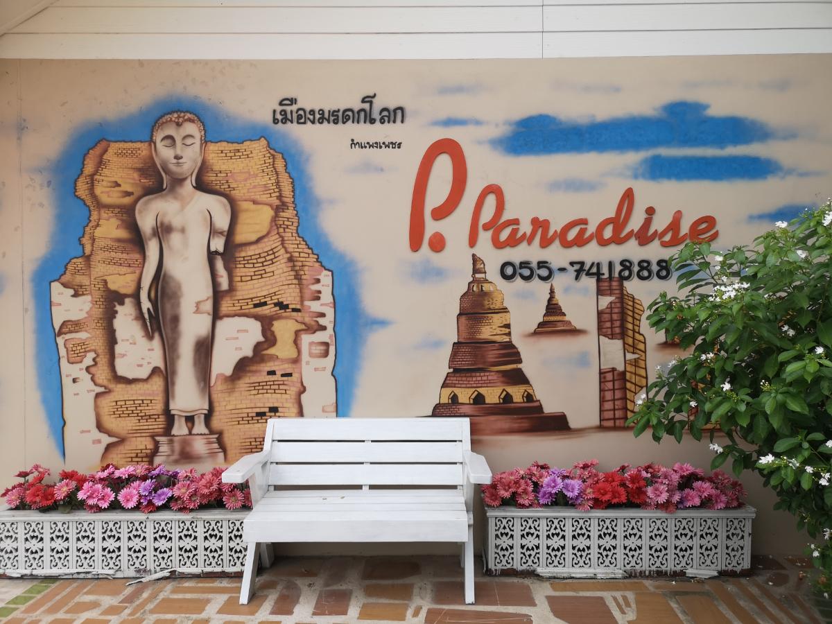 P.Paradise Hotel