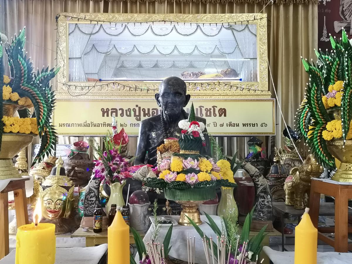 Thammachoto Meditation Bureau (LP.Nong temple)