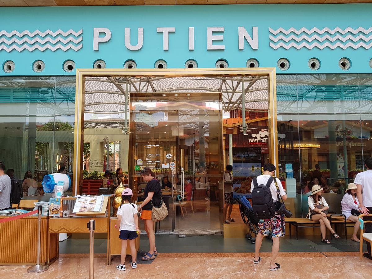 ร้านอาหาร Putien เกาะเซนโตซา