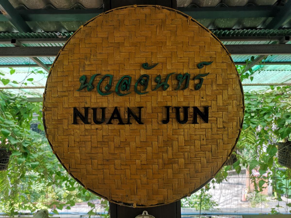 ,Nuan Chan Restaurant