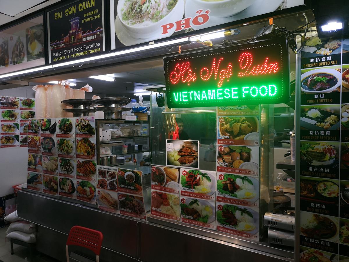 ร้านอาหารเวียดนาม Hoi Ngo