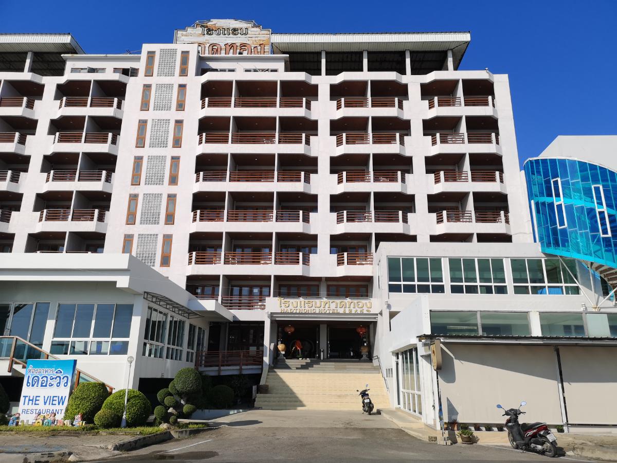 海德通酒店,Hadthong Hotel