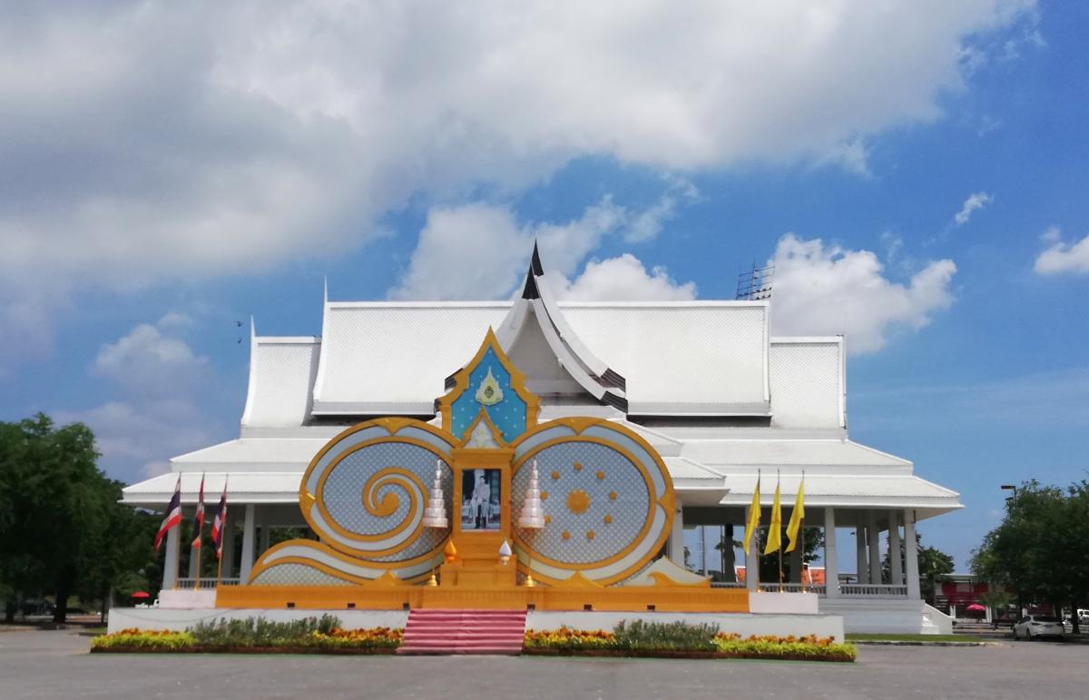 ,Suan Somdet Phra Srinagarindra Park - Chachoensao