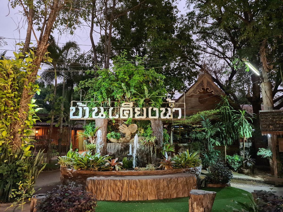 ,Ban Khiang Nam Restaurant