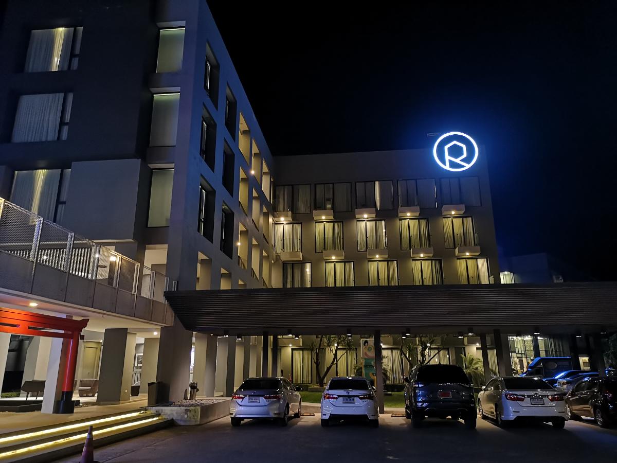 R Photo Hotel นครพนม